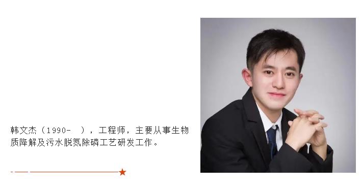 纯膜MBBR工艺处理微污染水的工程启动研究-环保卫士