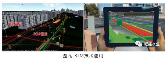 新乡市城区管网错混接改造更新及破损修复工程