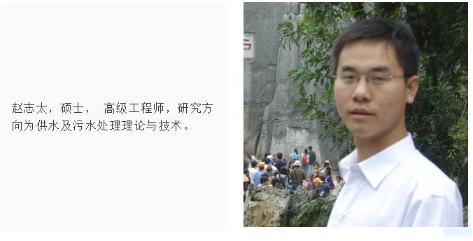 新型气浮设备去除污水厂二沉池出水TP和SS中试-环保卫士
